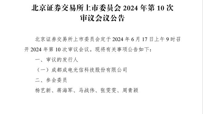 NBA官方：库兹马获得11月份社区关怀援助奖